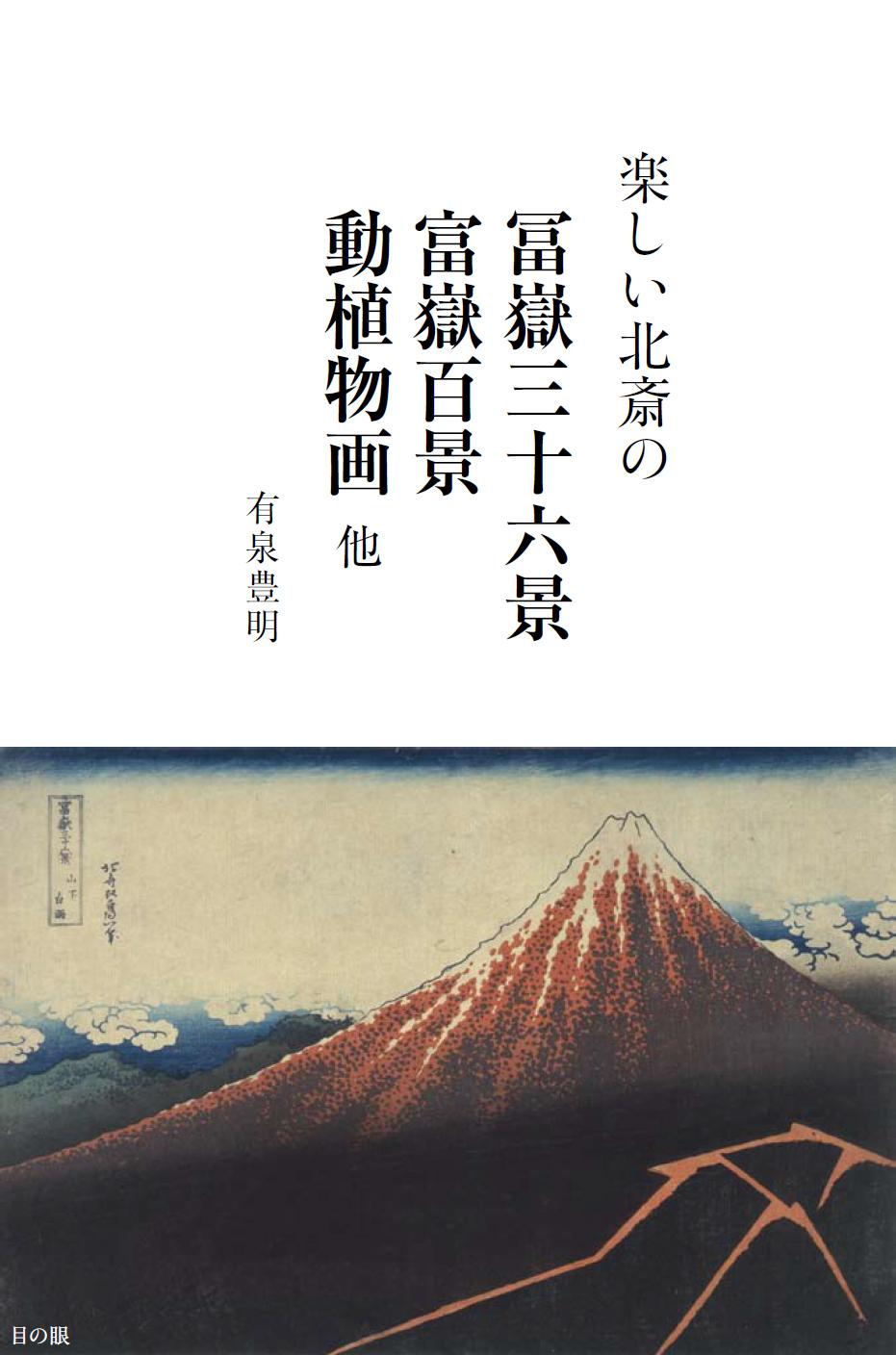 9784907211059