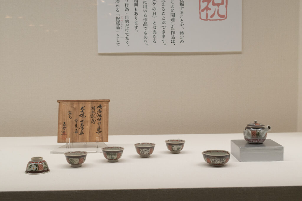 色絵四君子文煎茶器揃