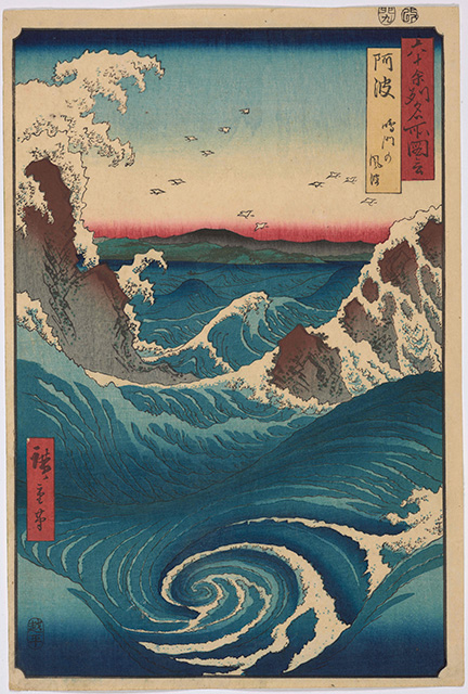六十余州名所図会「阿波 鳴門の風波」（1855年）