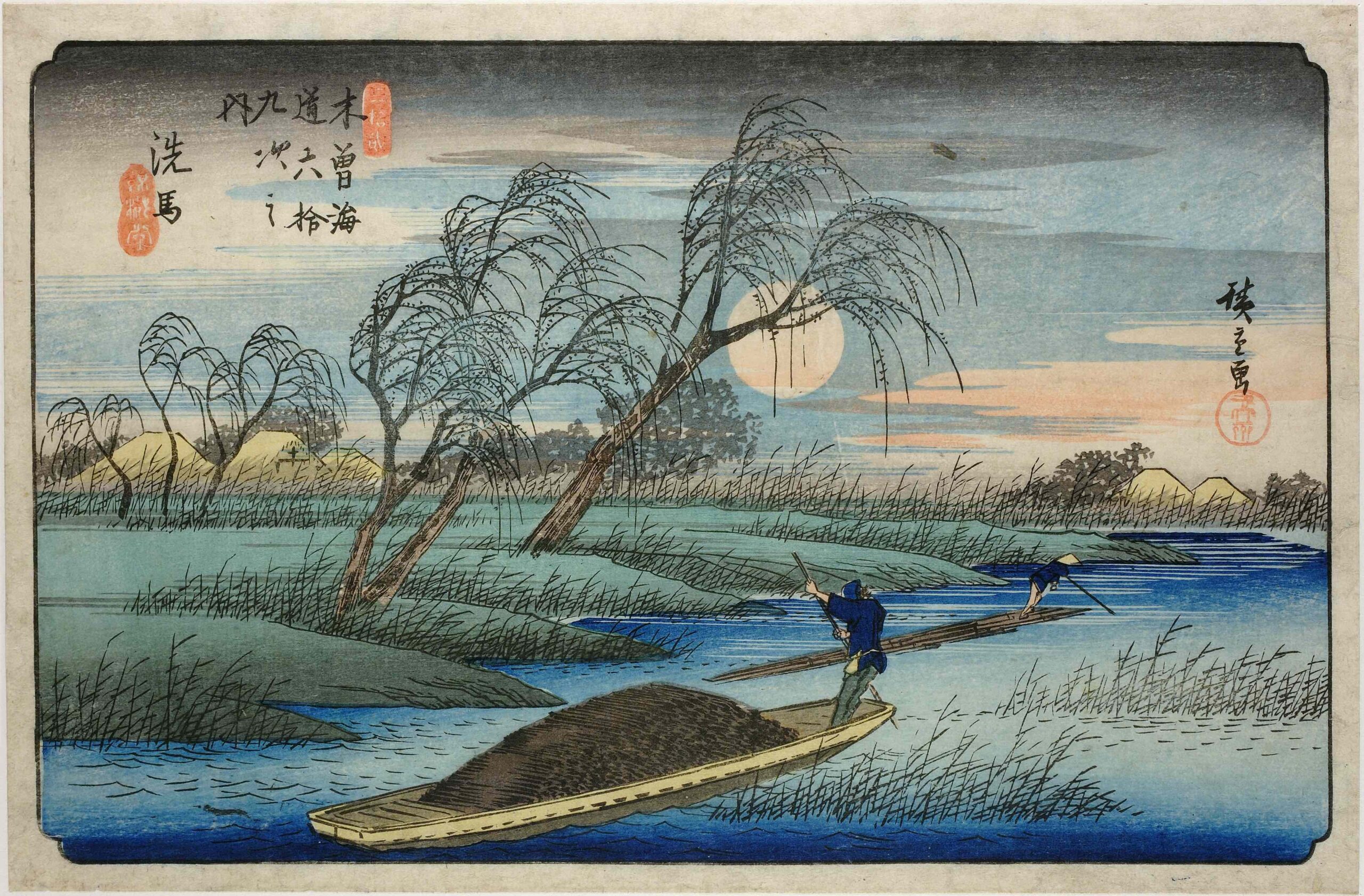 木曾海道六拾九次之内　洗馬（1830年代後半）