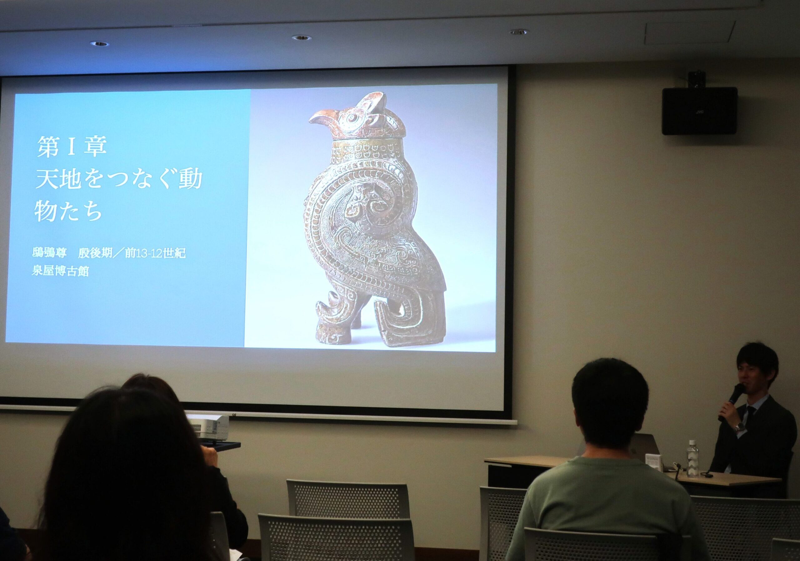 開幕に先立って開催された報道内覧会で 展示構成を解説する担当学芸員の山本 尭さん