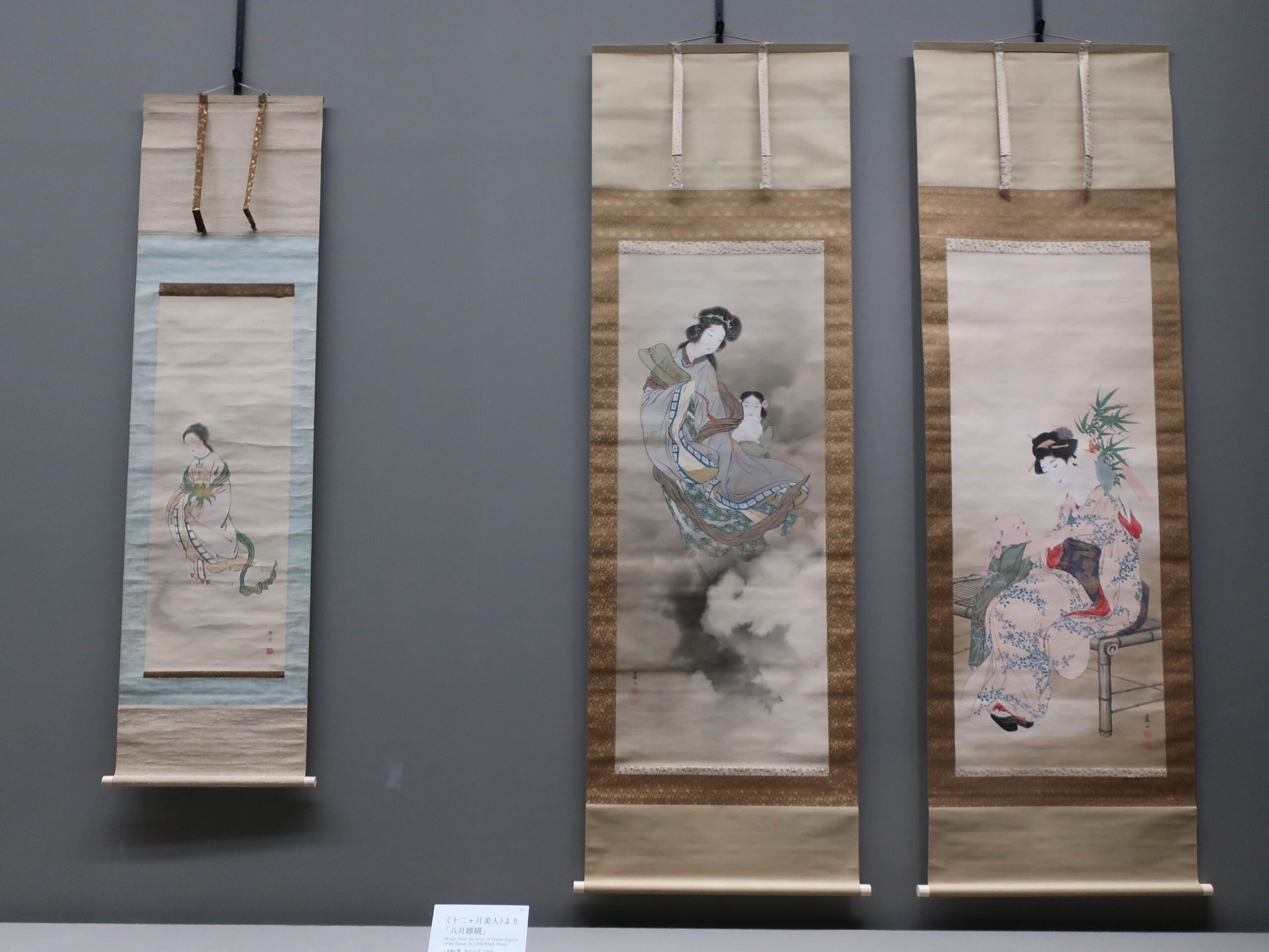 第Ⅳ章 西王母と七夕」展示風景