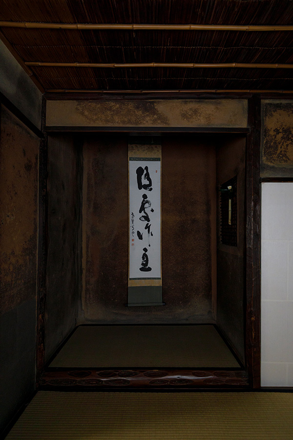 大徳寺
