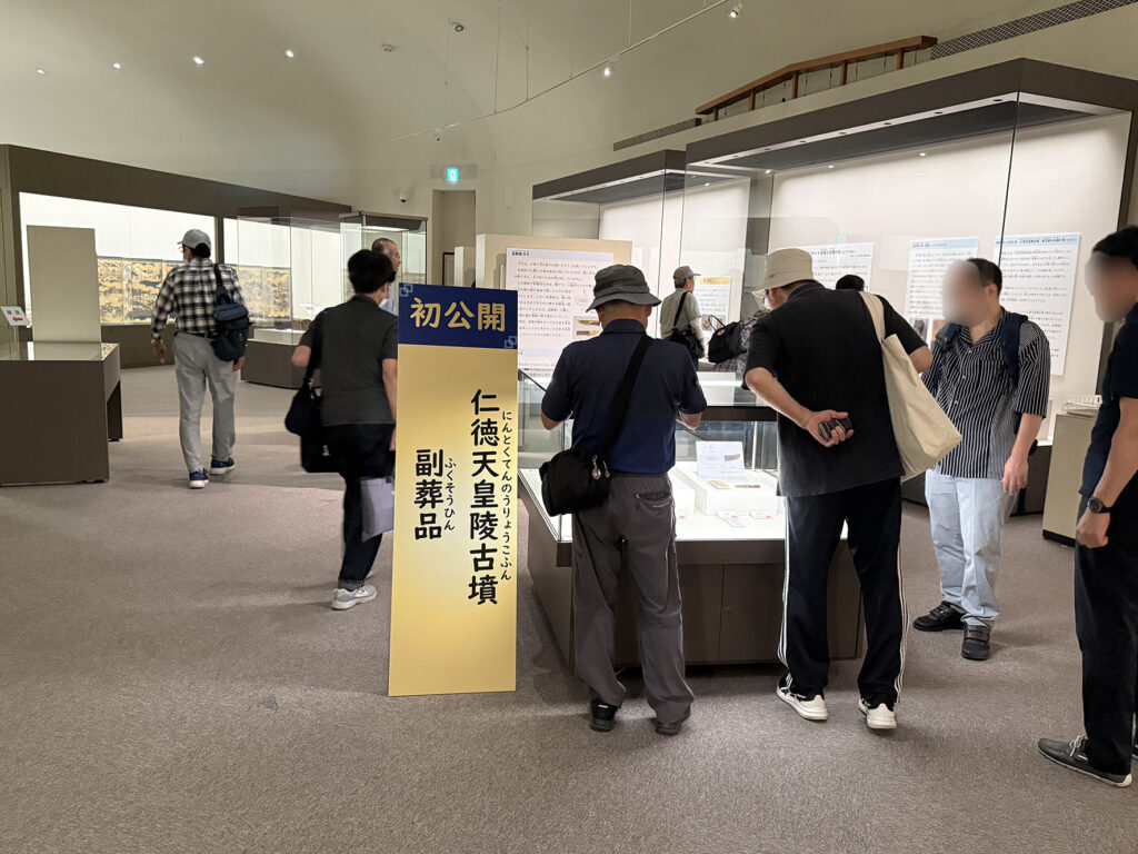 仁徳天皇陵古墳副葬品の展示