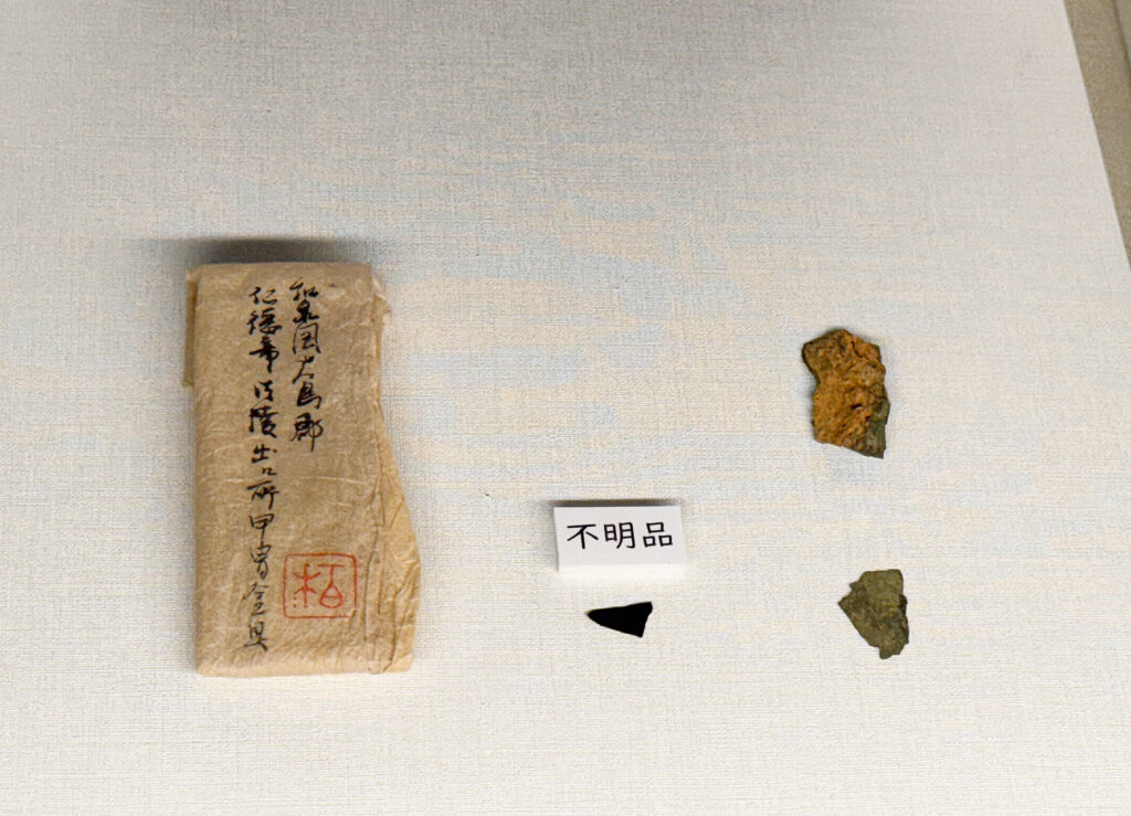 金銅装刀子　國學院大學博物館蔵
