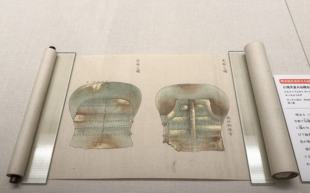 仁徳天皇陵古墳の展示