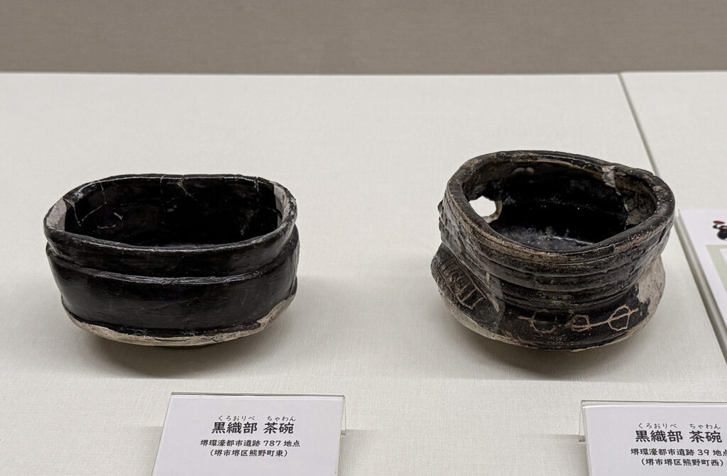 黒織部茶碗　2点