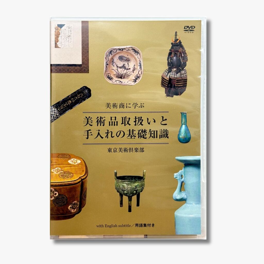 東京美術倶楽部DVD