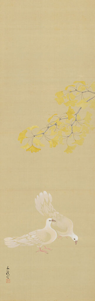 原三溪「白鳩」