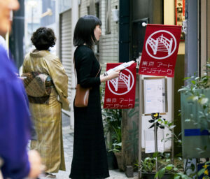 東京アートアンティーク